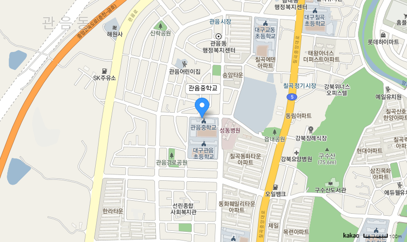 학교 찾아오시는 길 지도